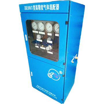 BR100-3 Mezclador de 3 gases seguro para autom&oacute;viles industriales para soldadura